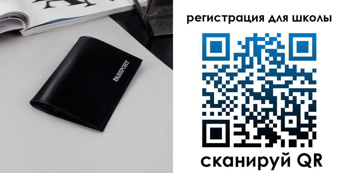 прописка паспорт в Невьянске