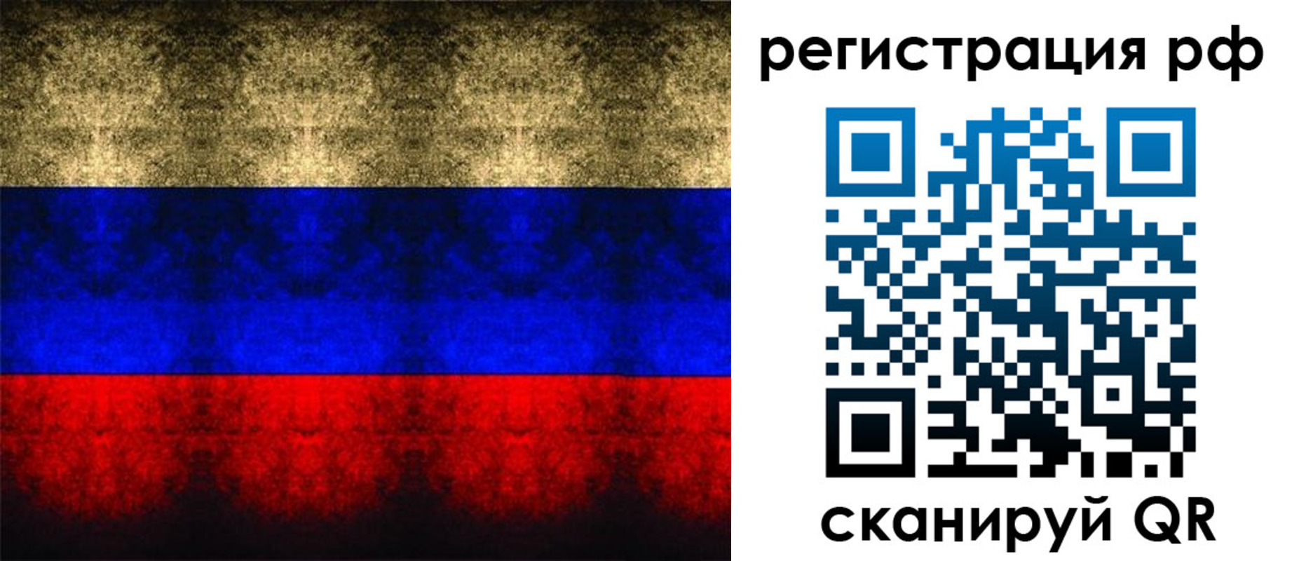 временная регистрация поиск в Невьянске