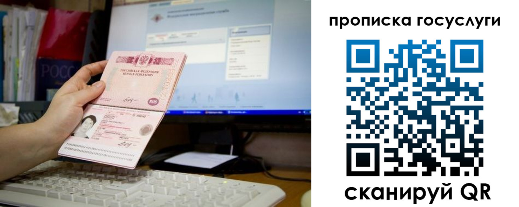 временная регистрация госуслуги в Невьянске