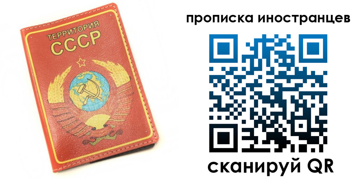 прописка иностранных граждан в Невьянске