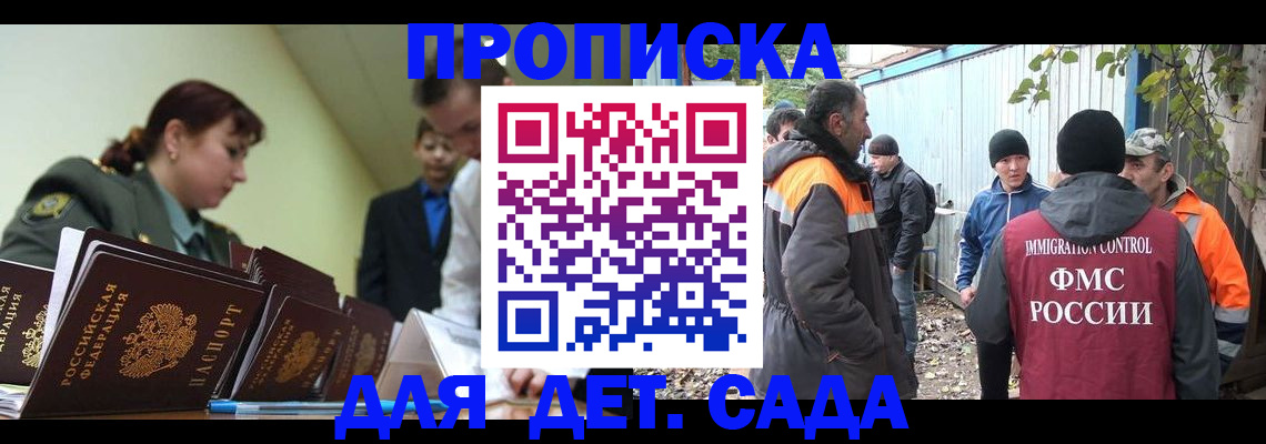 временная прописка в Невьянске