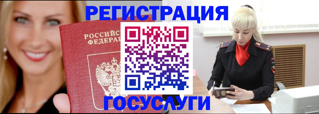 временная регистрация поиск в Невьянске