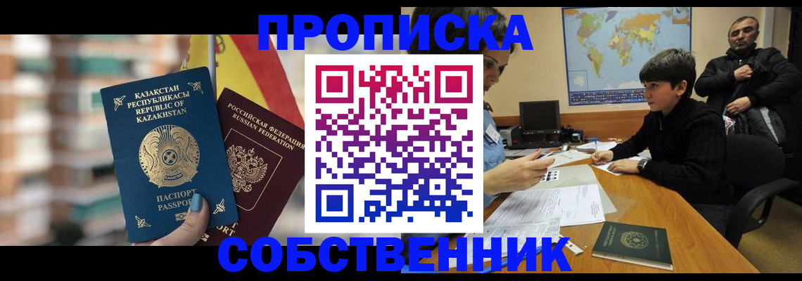 временная регистрация гарантия в Невьянске