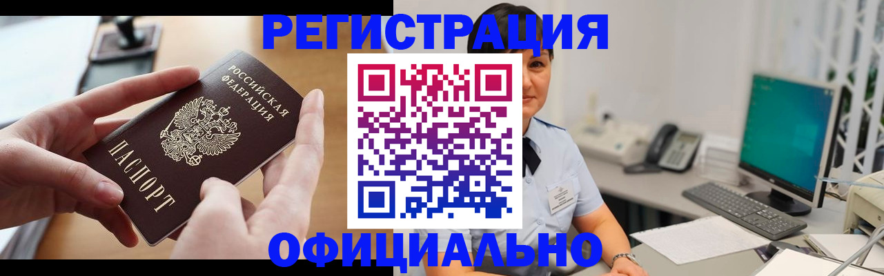временная регистрация надежно в Невьянске
