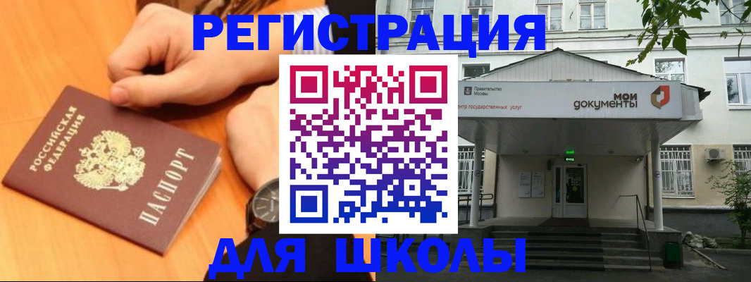 прописка для военкомата в Невьянске