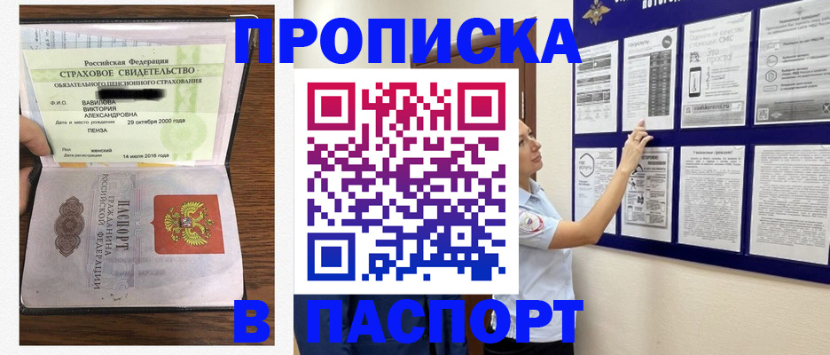 регистрация для школы в Невьянске