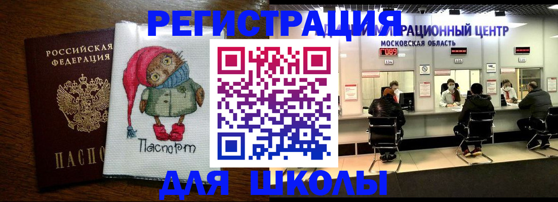 прописка штамп в Невьянске